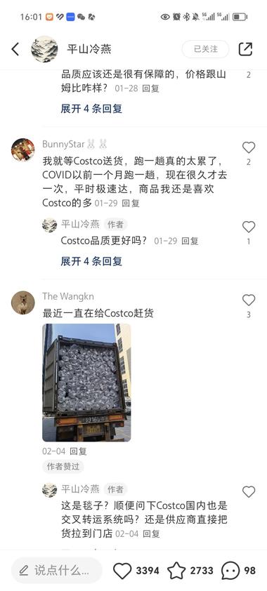 图片[5]-今天看小红书有介绍【龙头公司】，这个….-网创风向标论坛-网络创业-网创圈