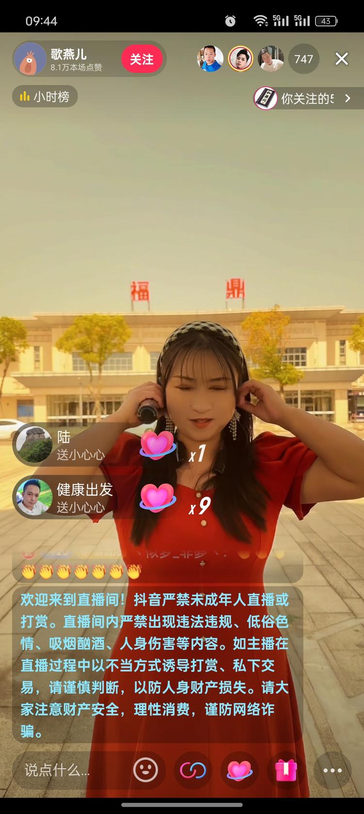 郭有才火了以后，模仿的很多，很多也都….-航海圈