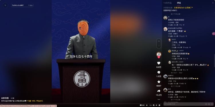 很小众的赛道，用百家讲坛的方式讲火影….-搞钱风向标论坛-航海社群内容-航海圈