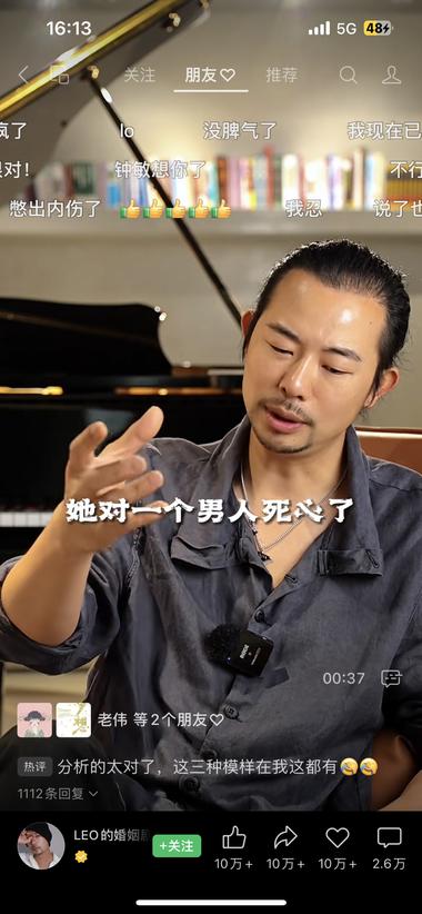 通过视频号讲女性成长相关话题，卖情绪….-航海圈