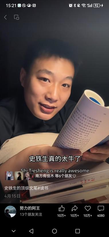 读书口播类IP，视频制作成本很低….-航海圈