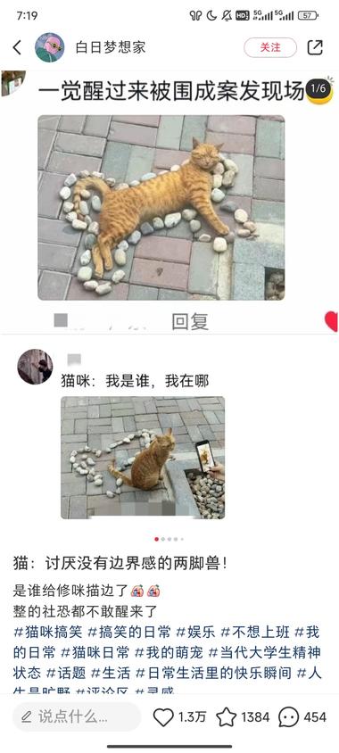 图片[5]-小红书做类似这些轻内容，可以很轻松做….-网创风向标论坛-网络创业-网创圈