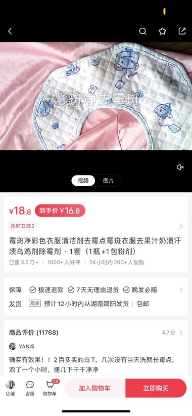 清洁专卖店笔记简单容易模仿单品价….-航海圈