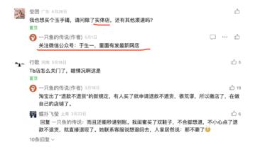图片[6]-神奇的公众号 ：一只鱼的传说

每周五….-网创风向标论坛-网络创业-网创圈
