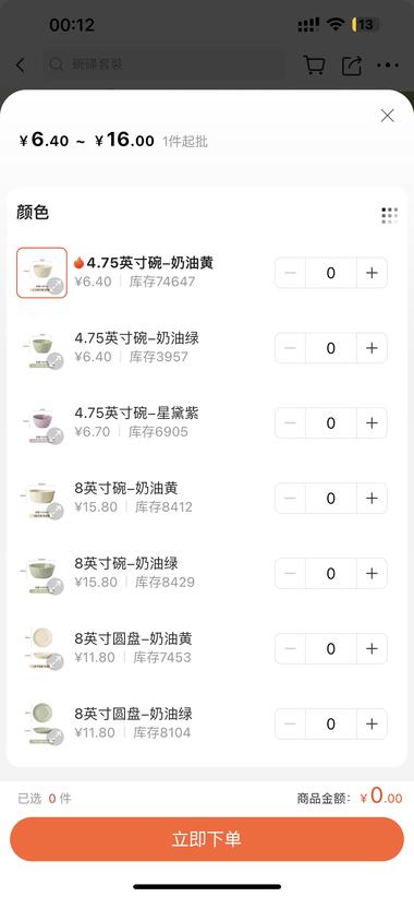 笔记简单好模仿特价只卖9.9成本….-航海圈