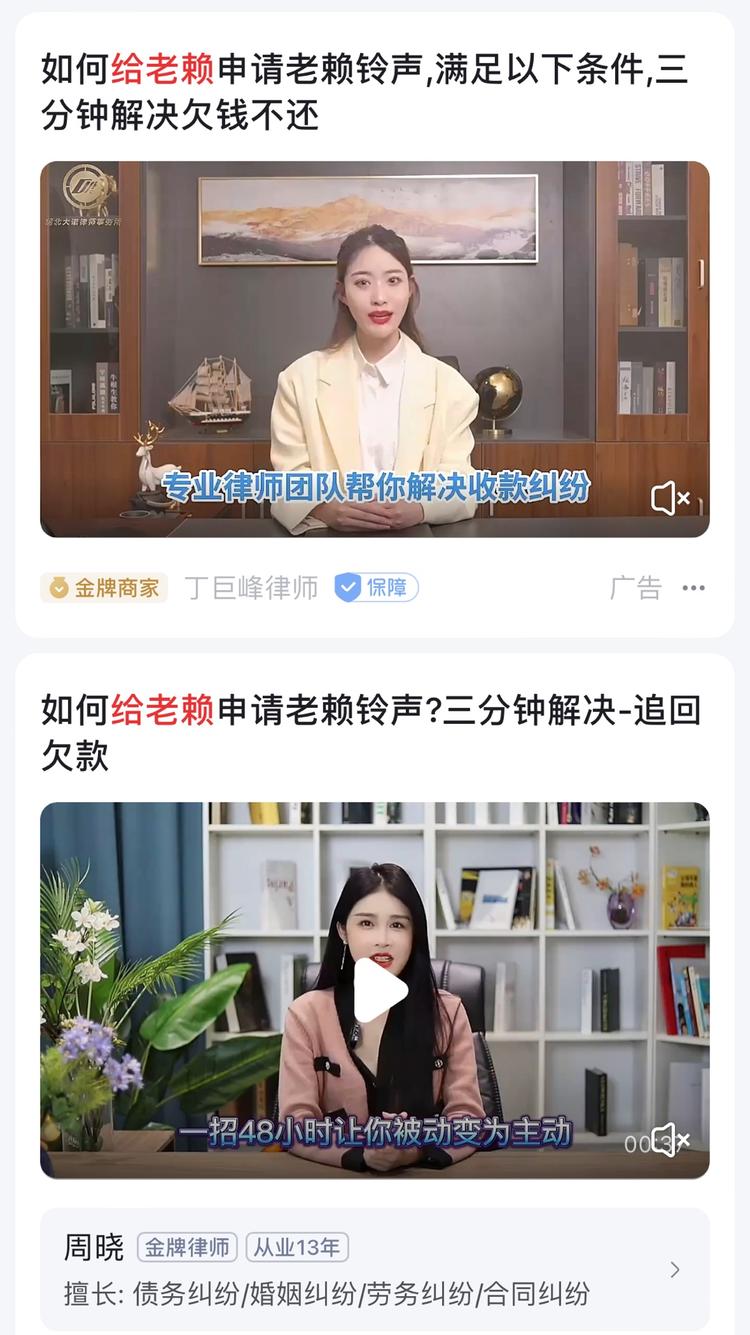 通过教人给老赖定制专用彩铃来引流，效….-搞钱风向标论坛-航海社群内容-航海圈