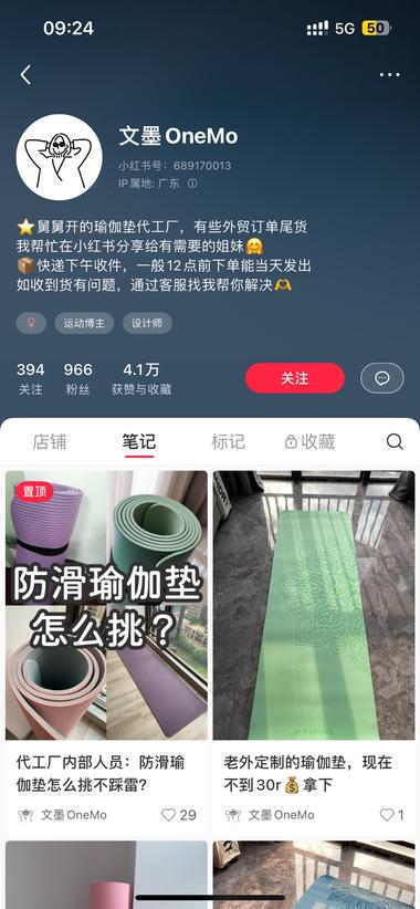 小红书卖健身器材，不到1000粉，发….-搞钱风向标论坛-航海社群内容-航海圈