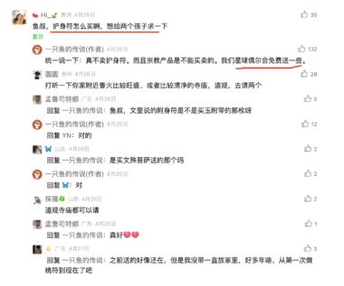 图片[5]-神奇的公众号 ：一只鱼的传说

每周五….-网创风向标论坛-网络创业-网创圈