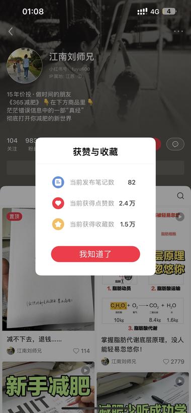 夏天减肥痛点减肥课程资料也能卖出….-搞钱风向标论坛-航海社群内容-航海圈