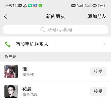 利用【庆余年2】热度，直接在弹幕进行….-航海圈