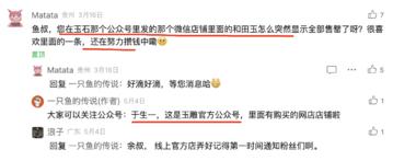 图片[7]-神奇的公众号 ：一只鱼的传说

每周五….-网创风向标论坛-网络创业-网创圈