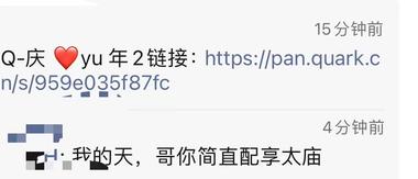 建议每一位圈友都去整个网盘拉新 每次有….-航海圈