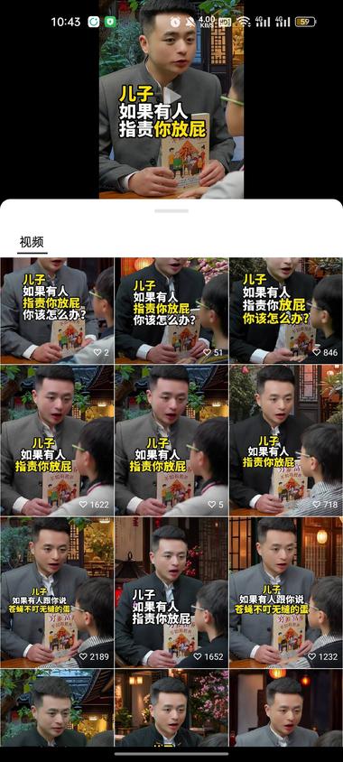 看到一个父亲和儿子以这种对话形式带书….-搞钱风向标论坛-航海社群内容-航海圈