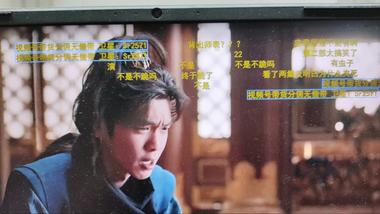 利用【庆余年2】热度，直接在弹幕进行….-航海圈