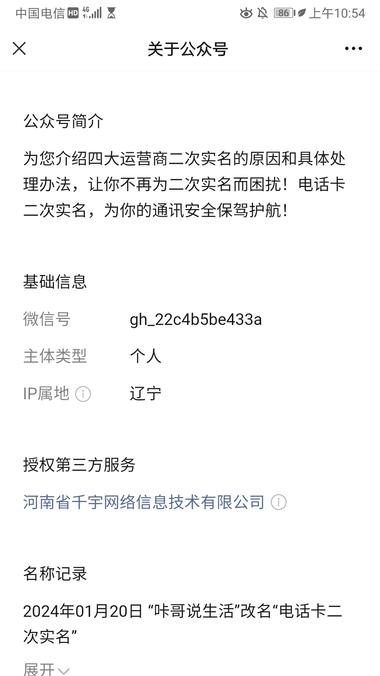 公众号爆文小众细分赛道，运营商资讯….-搞钱风向标论坛-航海社群内容-航海圈