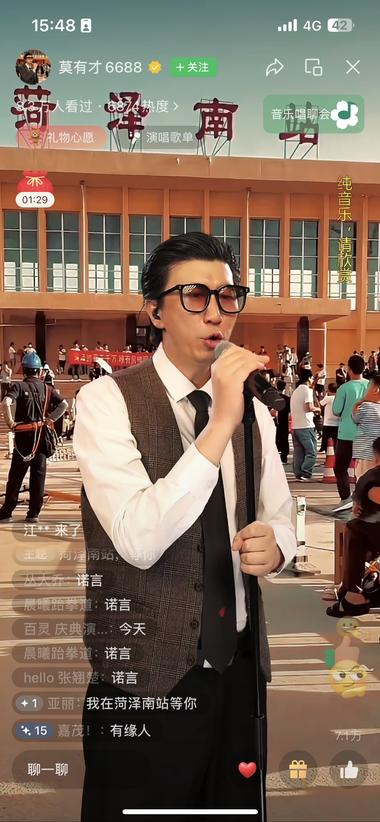 近期郭有才在抖音爆火 马上就有人来模仿了 互….-航海圈