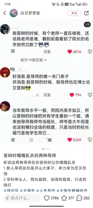 小红书做类似这些轻内容，可以很轻松做….-航海圈