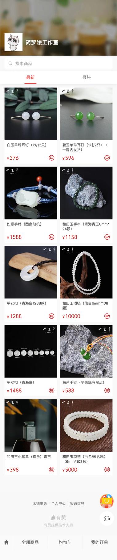 图片[3]-神奇的公众号 ：一只鱼的传说

每周五….-网创风向标论坛-网络创业-网创圈