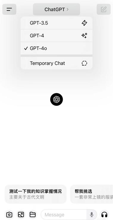 ChatGPT-4o开始免费使用，有….-航海圈