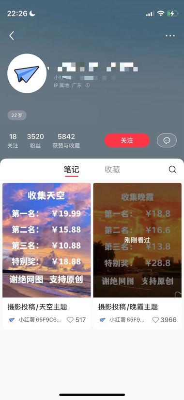 图片[2]-一些很野的小红书涨粉方式
照片投稿，….-网创风向标论坛-网络创业-网创圈