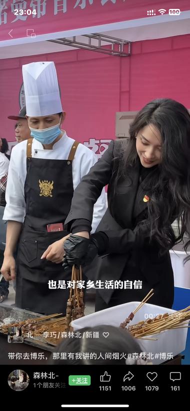 汪峰绯闻新女友，森林北李巧，新疆网红….-航海圈