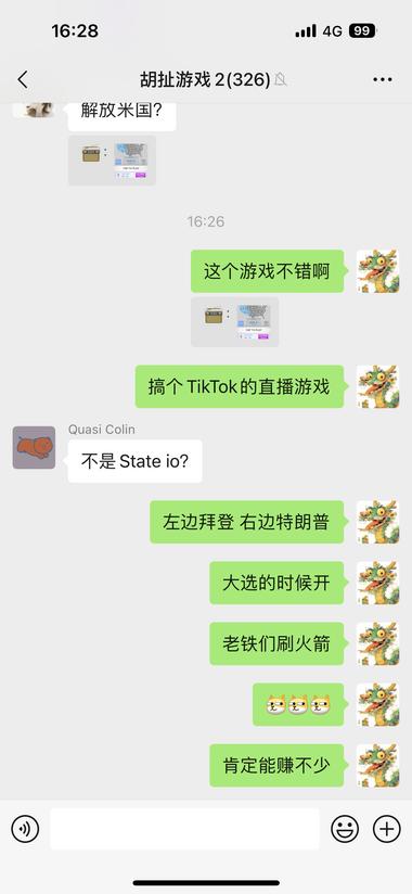 搞个直播游戏美国大选的时候搞一波….-航海圈