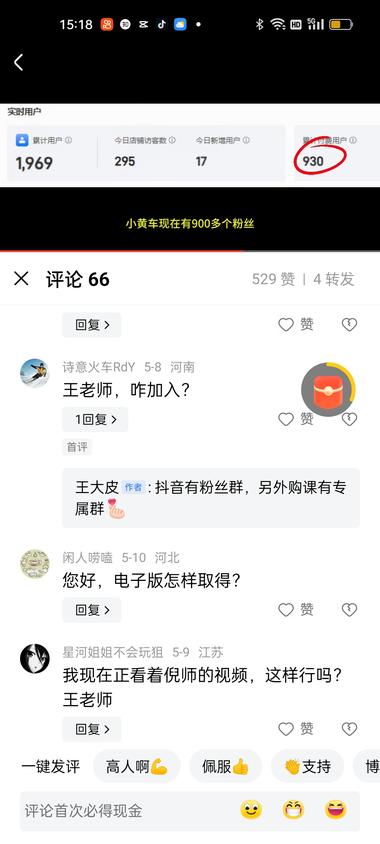 图片[3]-自学中医这个话题我看到的越来越多。
….-网创风向标论坛-网络创业-网创圈