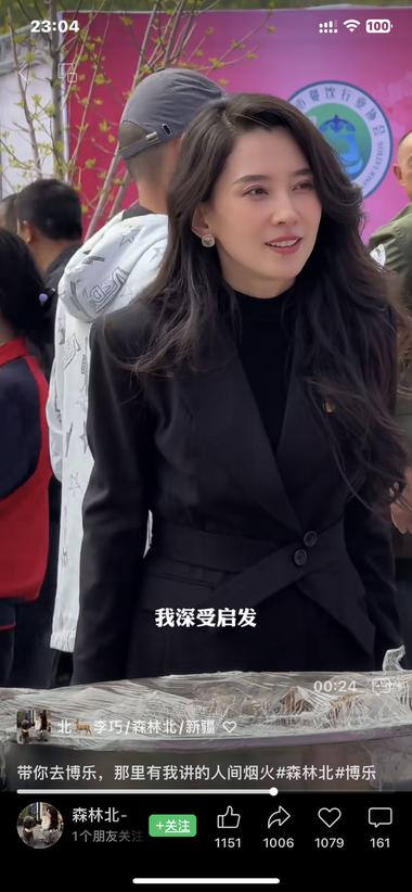 汪峰绯闻新女友，森林北李巧，新疆网红….-航海圈