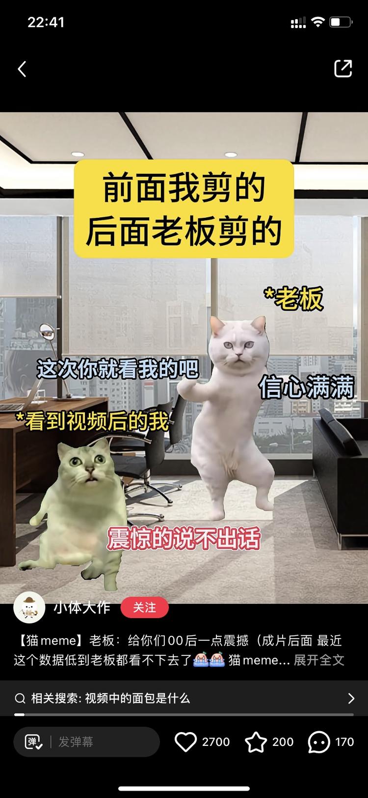 猫meme风格的官方账号最近很火，话….-搞钱风向标论坛-航海社群内容-航海圈