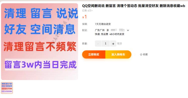 批量删除记录的服务，这种需求写一个r….-航海圈