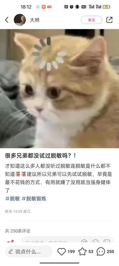 小红书起号，卖品有想卖的品时，小红….-搞钱风向标论坛-航海社群内容-航海圈