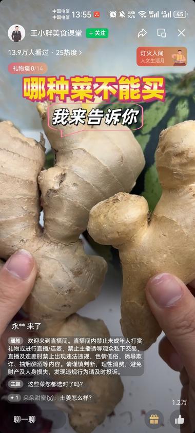 养生粉另类的引流方式，流量都很爆炸！….-航海圈