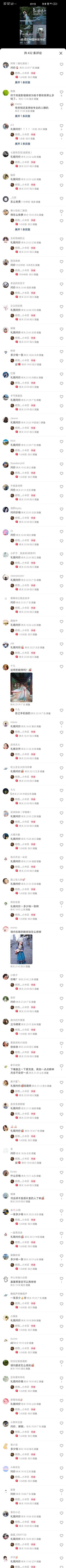 图片[3]-婚纱摄影、写真照修图，博主发了一个精….-网创风向标论坛-网络创业-网创圈
