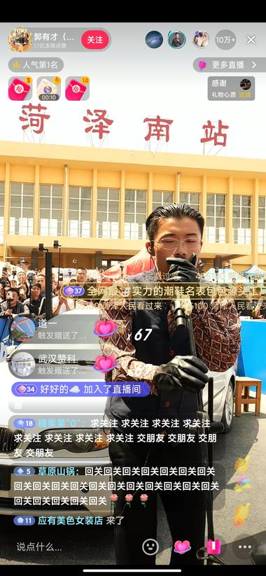 图片[2]-抖音直播间
改名字，刷礼物。引流私….-网创风向标论坛-网络创业-网创圈