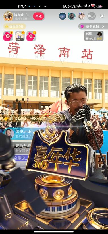 抖音直播间改名字，刷礼物。引流私….-搞钱风向标论坛-航海社群内容-航海圈