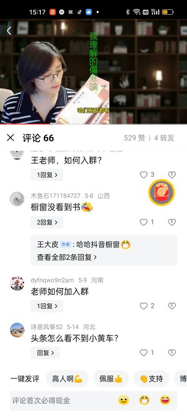 图片[2]-自学中医这个话题我看到的越来越多。
….-网创风向标论坛-网络创业-网创圈