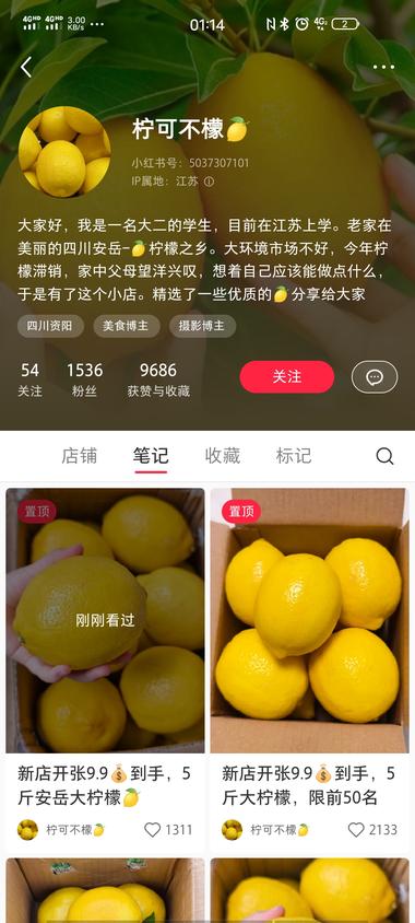 只卖柠檬的一家店铺，柠檬售价9.9….-航海圈