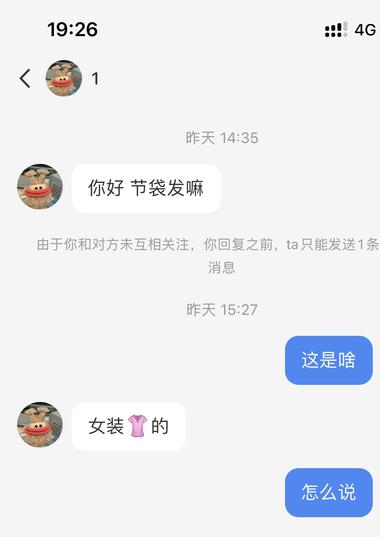 图片[5]-小红书618风口，建议各位圈友提前….-网创风向标论坛-网络创业-网创圈