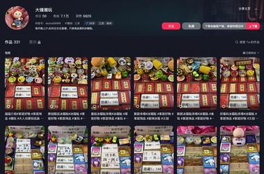 盲盒直播，纯自然流量-搞钱风向标论坛-航海社群内容-航海圈