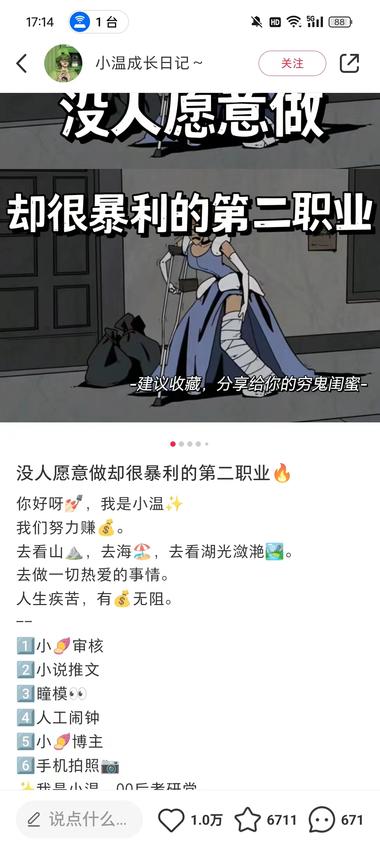 教人做具体项目，图片内容垂直….-航海圈