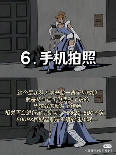 图片[6]-教人做具体项目，图片内容垂直

….-网创风向标论坛-网络创业-网创圈