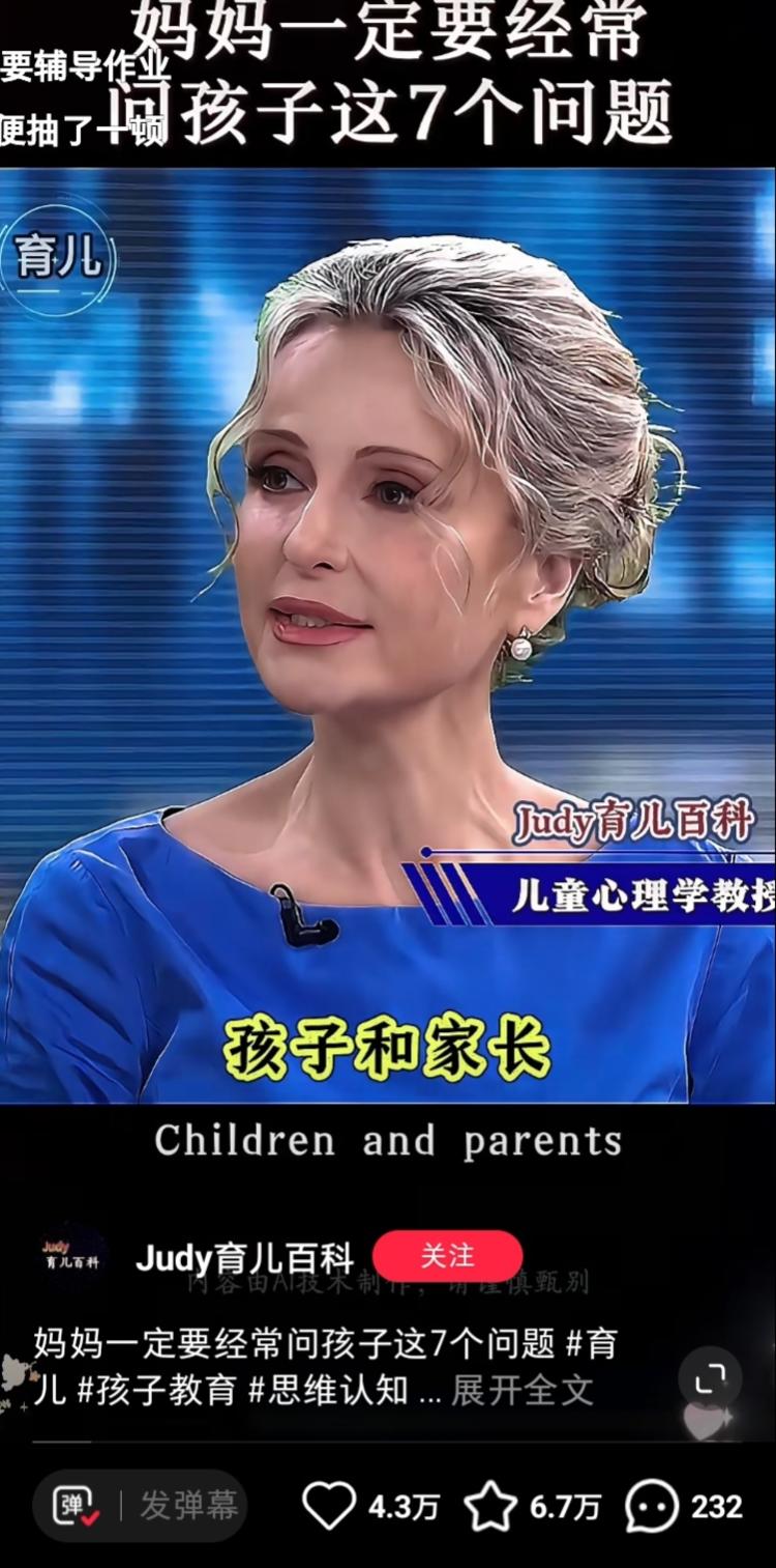 AI生成人物视频 点赞收藏很多，引流的….-航海圈