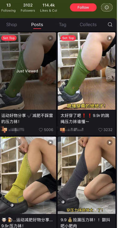 小红书低粉爆款，爆了2条内容直卖2…..-搞钱风向标论坛-航海社群内容-航海圈