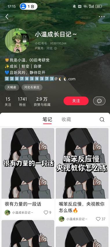 教人做具体项目，图片内容垂直….-航海圈