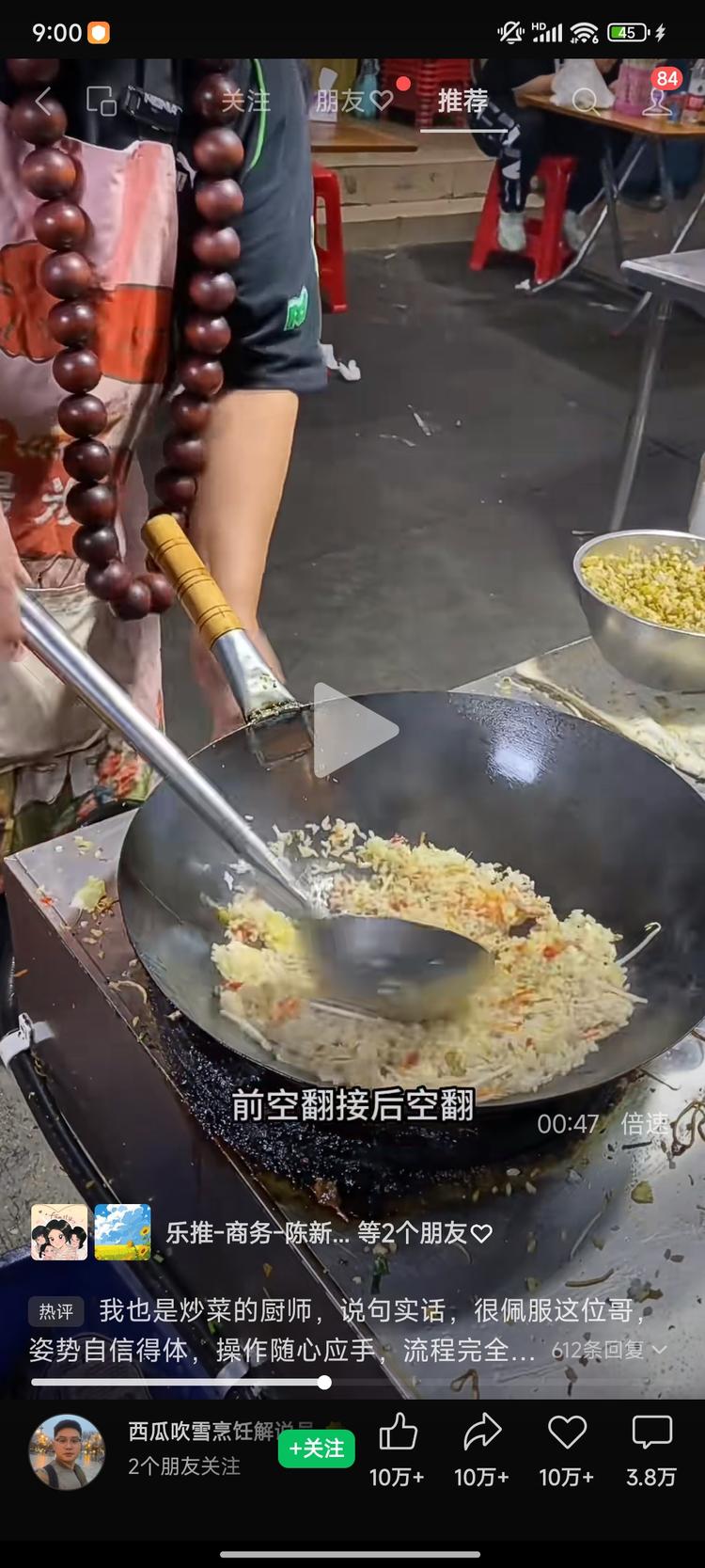 结合其他领域来做短视频，可以做到新奇….-搞钱风向标论坛-航海社群内容-航海圈