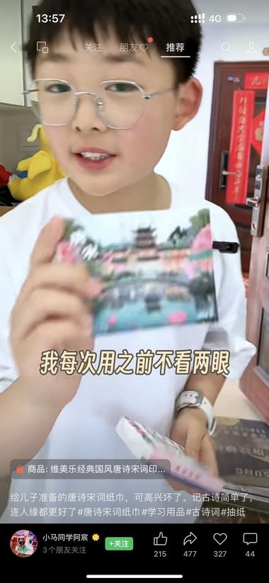 创意不错….-搞钱风向标论坛-航海社群内容-航海圈