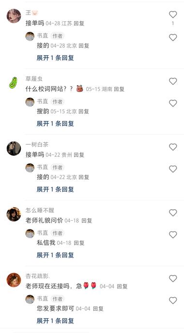 利用gpt工具，制作古诗词方面的智能….-航海圈