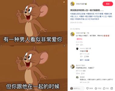小红书上面，近期这种类型的文案号很….-搞钱风向标论坛-航海社群内容-航海圈