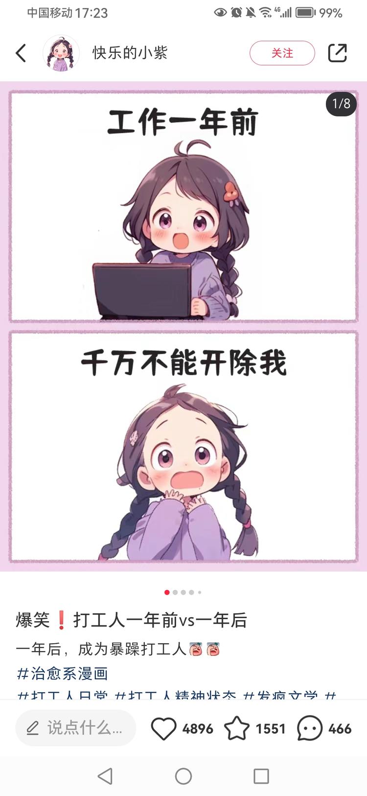 【小红书爆款内容拆解】这种内容，….-航海圈