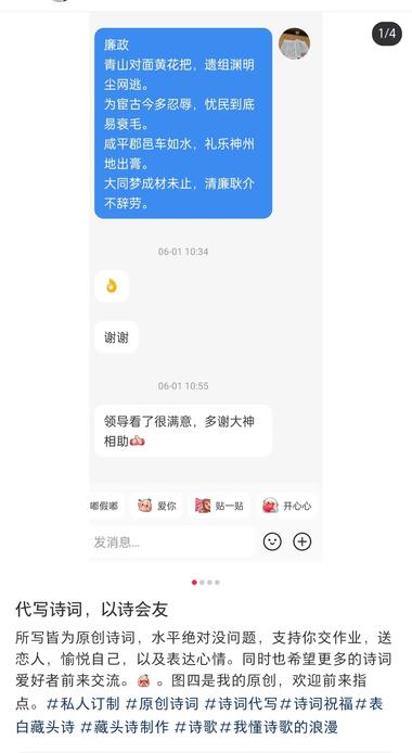 利用gpt工具，制作古诗词方面的智能….-航海圈